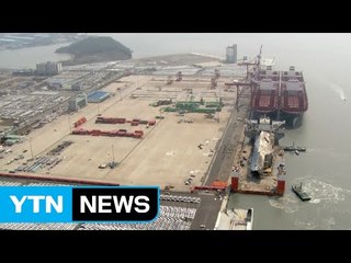 참사 1,080일 만에 목포 철재 부두 안착 / YTN (Yes! Top News)