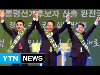 민주·국민, 수도권 경선 총력전...홍준표·유승민, '단일화' 설전 / YTN (Yes! Top News)