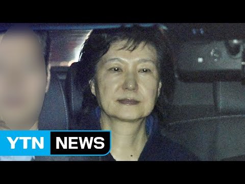 [YTN 실시간뉴스] 검찰, 이르면 3일부터 구치소 방문조사 / YTN (Yes! Top News)