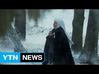 '전쟁 성폭력' 비극...'여성 연대'로 치유 / YTN (Yes! Top News)