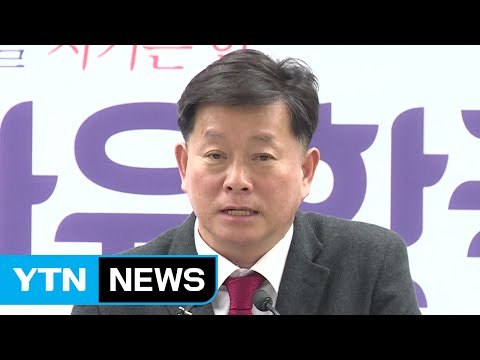 자유한국당 사무총장 이철우...대선 후보 비서실장 윤한홍 / YTN (Yes! Top News)