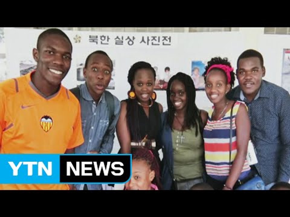 북한과 한반도 바로 알기 강연회 / YTN (Yes! Top News)