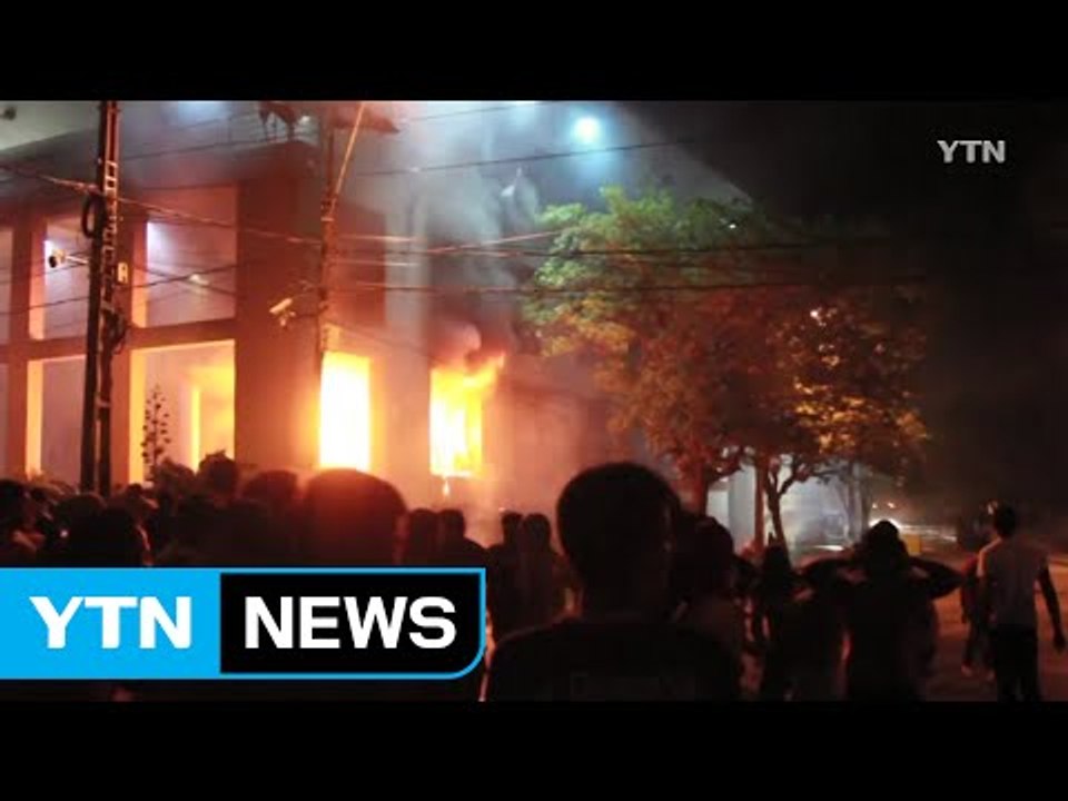 파라과이 '대통령 연임' 반대 시위...1명 사망·30여 명 부상 / YTN (Yes...