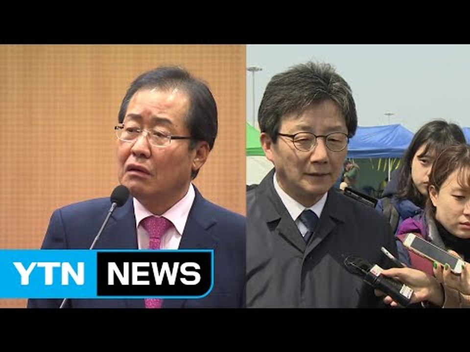 홍준표 "조건 없이 돌아와야"...유승민 "대꾸할 가치조차 없어" / YTN (Yes...
