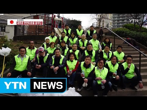 한인 상권 위기 극복! 자구책 마련 나선 동포들 / YTN (Yes! Top News)