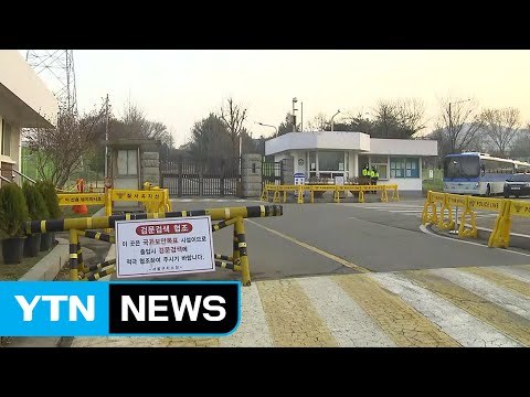 박 前 대통령 구치소 수감...첫 번째 주말 / YTN (Yes! Top News)