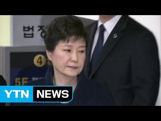 이르면 내일부터 박 前 대통령 조사...대질신문도 고려 / YTN (Yes! Top News)