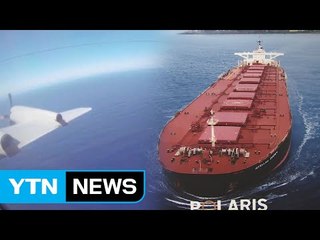 "진동과 함께 배 기울어"...가족 "대처 늦었다" 항의 / YTN (Yes! Top News)