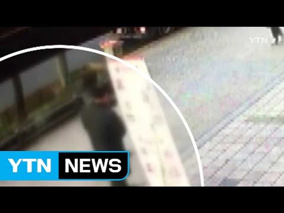 "금감원 직원입니다" 전화금융사기 조직원 검거 / YTN (Yes! Top News)