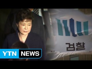 이르면 내일 구속 뒤 첫 조사...심경 변화 주목 / YTN (Yes! Top News)