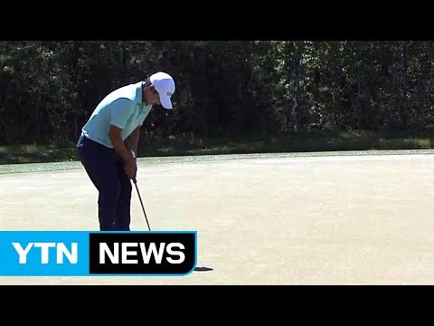 강성훈, PGA 셸 휴스턴오픈 3R 선두 고수 / YTN (Yes! Top News)