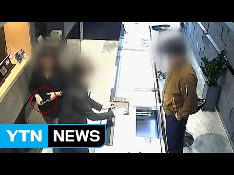 [영상] 금팔찌 사러 왔다 손님인 척 귀금속 훔친 남성 / YTN (Yes! Top News)