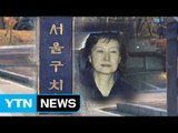 朴, 접견 없는 휴일 독방 생활...구치소 '비상근무' / YTN (Yes! Top News)