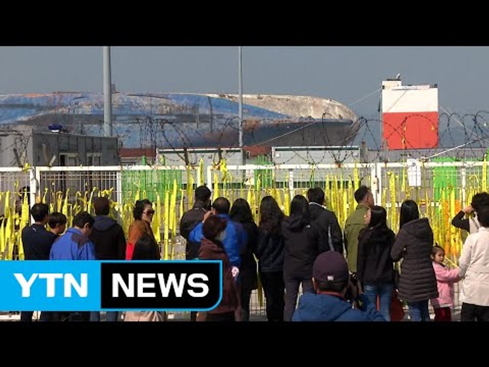 목포 신항에 추모객 발길 '노란 물결' / YTN (Yes! Top News)