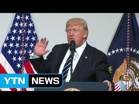 '북핵과 무역' 대중국 압박 얼마나 통할까? / YTN (Yes! Top News)