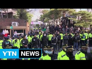 삼성동 자택 긴장감...지지자들 격앙된 분위기 / YTN (Yes! Top News)