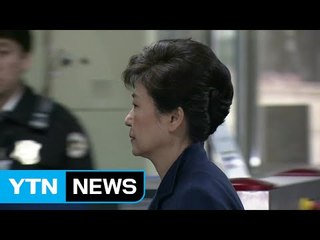 국정농단 피의자 운명 결정한 321호 법정 / YTN (Yes! Top News)