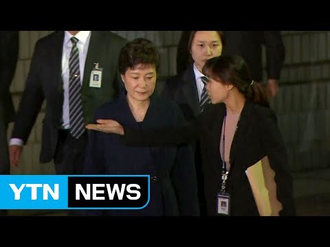 [현장영상] 朴 영장 심사 종료...검찰청에서 대기 / YTN (Yes! Top News)