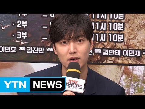[★영상] 이민호 멧돼지 동족 포식 하는 장면 충격이었다 / YTN (Yes! Top News)