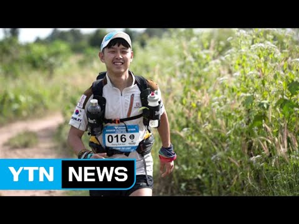 [좋은뉴스] 기부 위해 '111km' 정글 마라톤 도전 / YTN (Yes! Top...