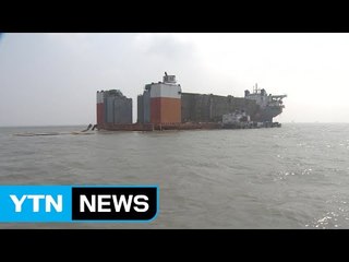 "강한 바람·높은 파고로 이동 준비 작업 중단" / YTN (Yes! Top News)