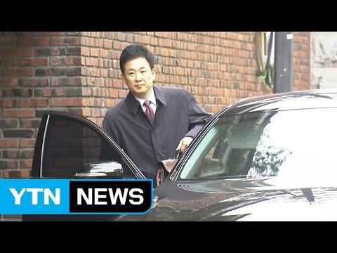 변호인, 자택 방문...영장 심사 대책 논의 / YTN (Yes! Top News)