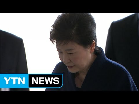 영장 심사 출석...전직 대통령 최초 불명예 / YTN (Yes! Top News)