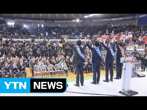 민주당, 조금 뒤 충청권 경선 결과 발표...인명진, 비대위원장 사의 / YTN (Yes! Top News)
