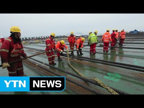 세월호, 와이어 제거 완료...날개탑 제거 착수 / YTN (Yes! Top News)