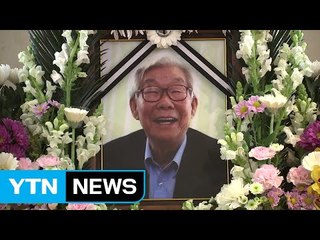 '둥지의 철학자' 박이문 포항공대 명예교수 별세 / YTN (Yes! Top News)