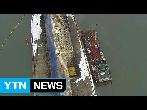 미수습자 추정 유해 발견...확인 절차 진행 중 / YTN (Yes! Top News)