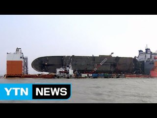 [YTN 실시간뉴스] 모레쯤 목포로 이동...내달 10일 선체수색 / YTN (Yes! Top News)