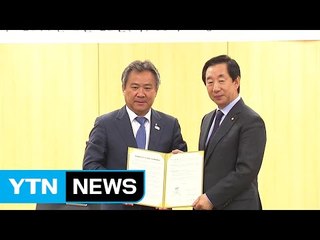대한체육회, 손기정기념재단과 업무협약 체결 / YTN (Yes! Top News)