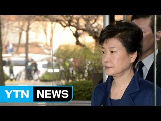 구속 기로에 선 박 전 대통령 / YTN (Yes! Top News)