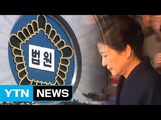 박 前대통령 영장 청구...뇌물죄 적용 / YTN (Yes! Top News)