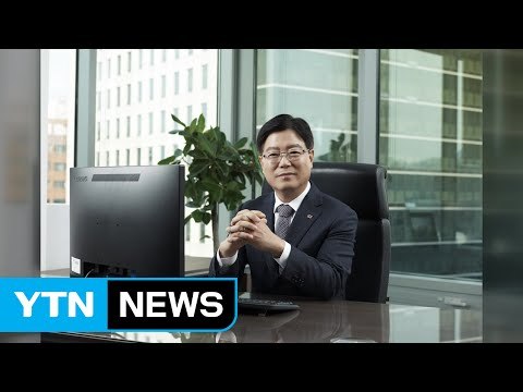 [기업] 흥국생명 새 대표에 삼성 출신 전문가 선임 / YTN (Yes! Top News)