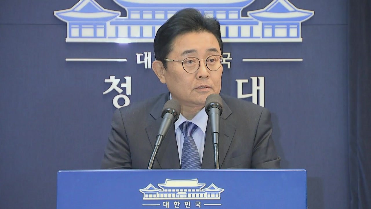 [현장영상] 전병헌 전격 사퇴 "검찰 나가 소명할 준비" / YTN