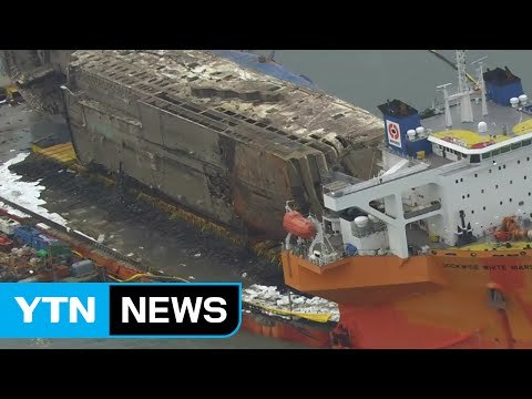 세월호 미수습자 추정 유골 6개, 반잠수식 갑판 위에서 발견 / YTN