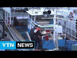 뼛조각은 동물 뼈...내일쯤 목포로 출발 / YTN (Yes! Top News)