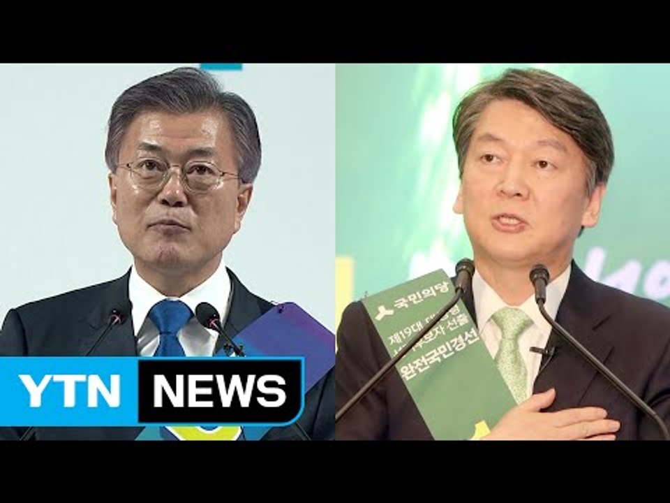 文·安 '몰표' 준 호남...대선 정국 영향은? / YTN (Yes! Top News)