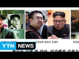 탈북자단체, 대북전단 30만 장 살포 / YTN (Yes! Top News)