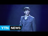 윤동주 · 이상의 詩, 뮤지컬로 부활 / YTN (Yes! Top News)