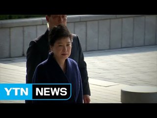 법원, 박 前 대통령 대기장소 고심 / YTN (Yes! Top News)