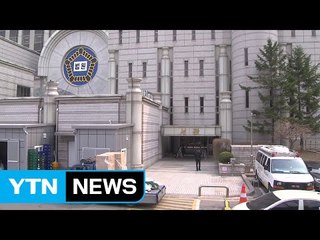 법원, 내일 새벽 5시부터 정문 통제...박 前 대통령 대기장소 고심 / YTN (Yes! Top News)