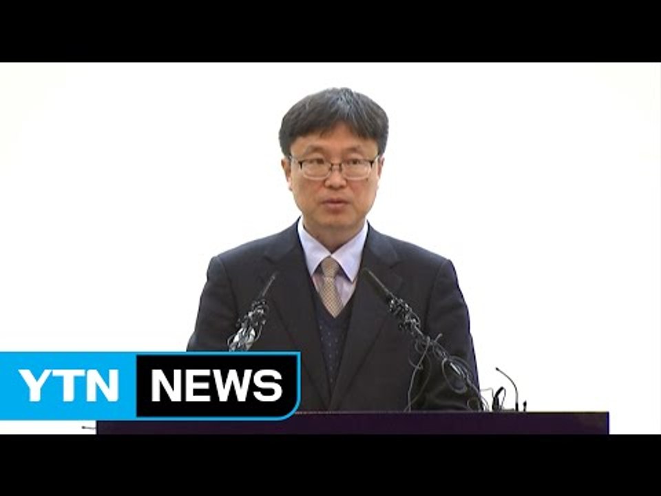 기상 악화로 세월호 이동 준비 차질 / YTN (Yes! Top News)