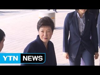 법원, 박 前 대통령 대기장소 고심 / YTN (Yes! Top News)