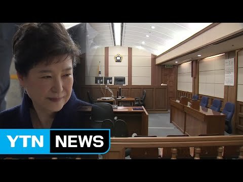 박 前 대통령 내일 영장 심사...'운명의 날' / YTN (Yes! Top News)