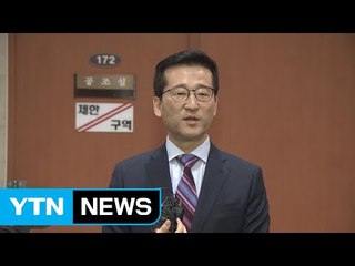 최명길, 오늘 탈당...김종인 세력화 도울까? / YTN (Yes! Top News)