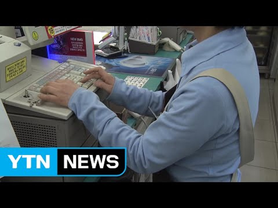 [기업] 편의점 계산대에서 현금 인출...GS25 시범 서비스 / YTN (Yes! Top News)