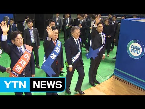 민주당, 충청권 경선 투표 시작...인명진, 비대위원장 사의 / YTN (Yes! Top News)